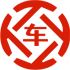 宁陕昇腾云汽车抵押贷款公司 